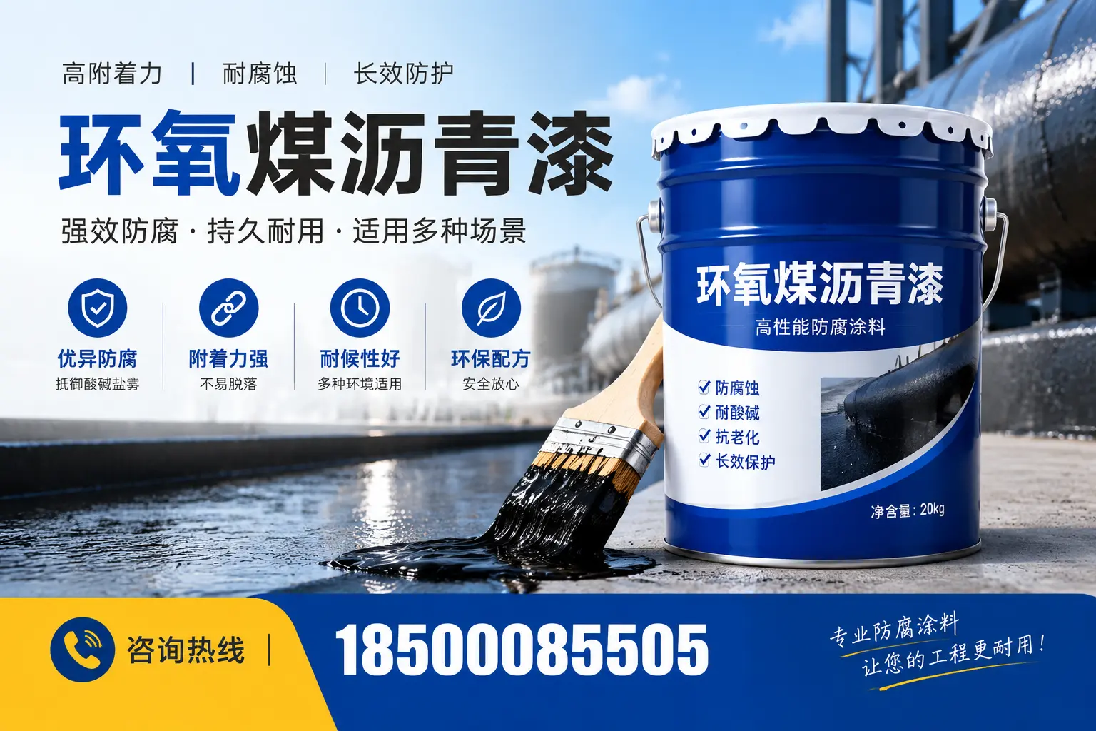 环氧煤沥青漆与其他漆类的比较,陇南用户的选择依据
