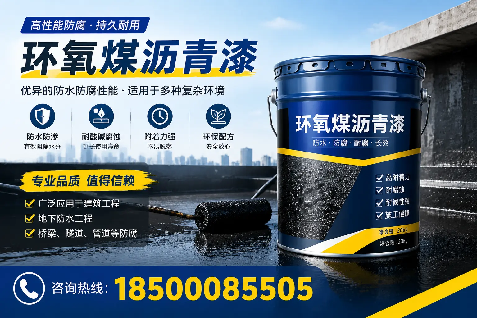 环氧煤沥青漆的储存与运输注意事项，陇南企业须知